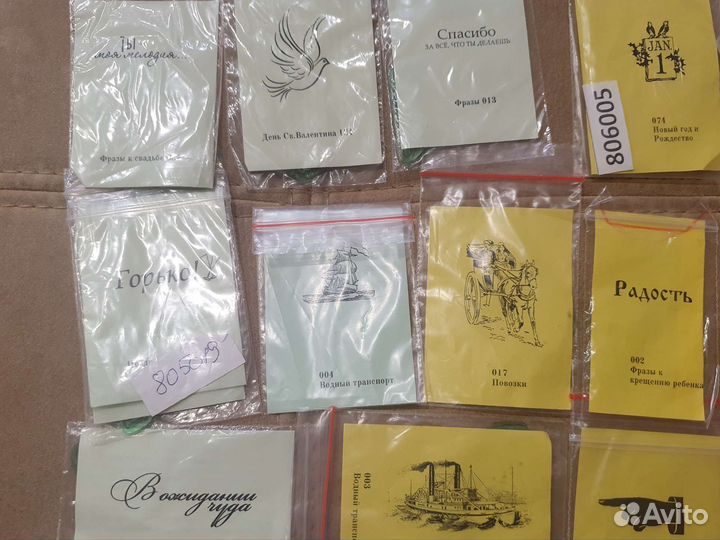 Штампы в ассортименте