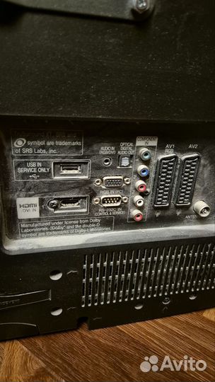 Телевизор бу