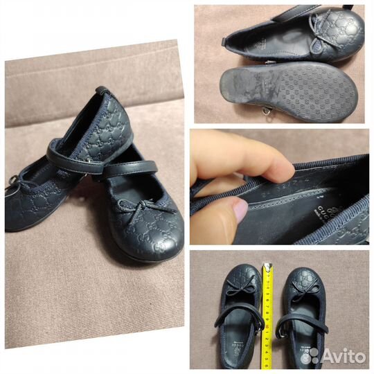 Детская обувь