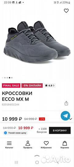 39 40 41 42 43 44 45 46 кроссовки ecco mx M