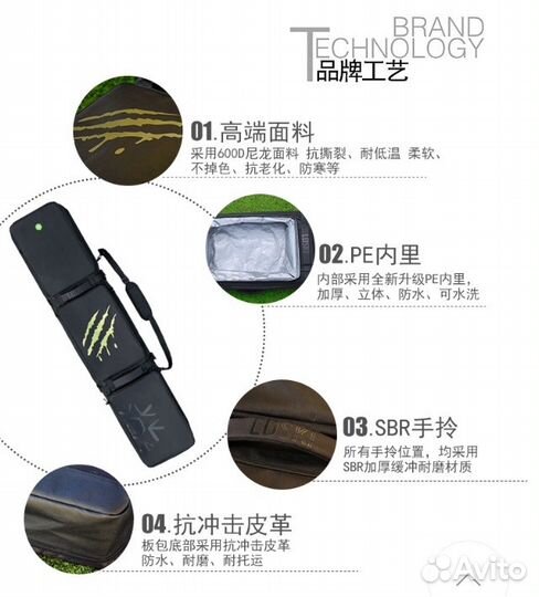 Чехол для сноуборда и лыж 165 см