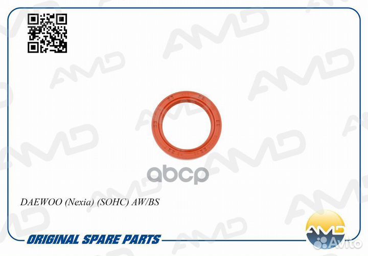 Сальник р/вала передний Daewoo Nexia sohc AMD