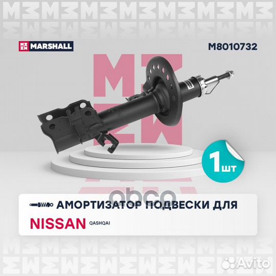 Амортизатор газ. передн. прав. Nissan Qashqai I