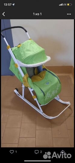 Коляска санки