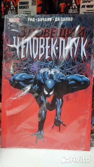 Новые мстители комиксы