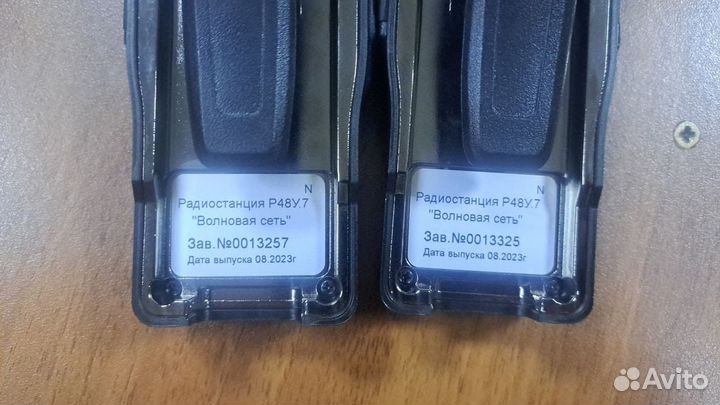 Радиостанция Гранит Р48У.7 