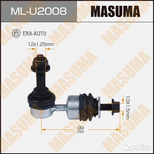 Masuma ML-U2008 деталь Стойка (линк) стабилизатора