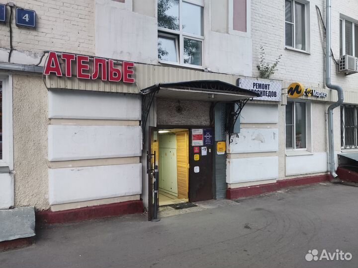 Прибыльный Дом быта - Shmit Master - 15 лет работы