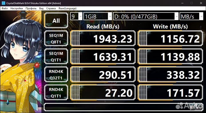 Ssd m2 NVMe 512gb Lenovo ThinkLife ST9000