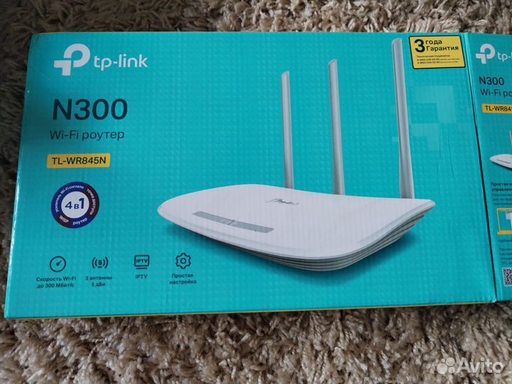 Wifi роутер tp link