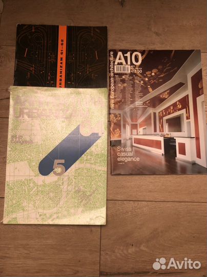 Архитектурные винтажные журналы