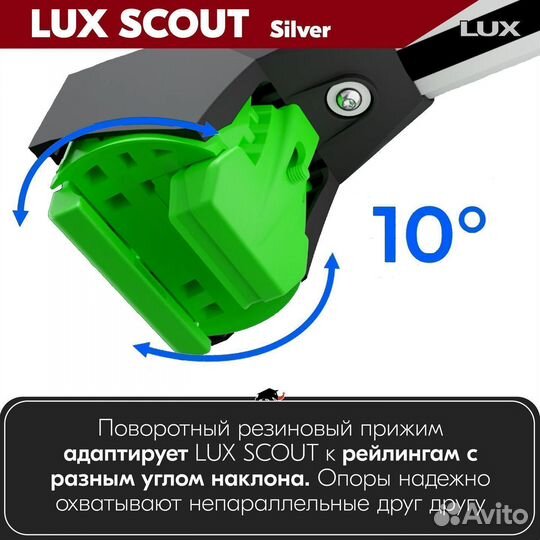 Багажник LUX Scout S на Kia Sportage 3 2010-2016