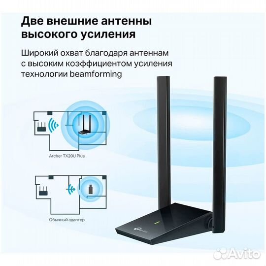 Сетевая карта TP-link archer TX20U plus #391988