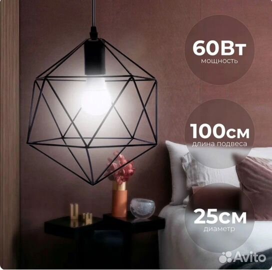 Светильник потолочный