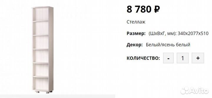 Детский спальный гарнитур