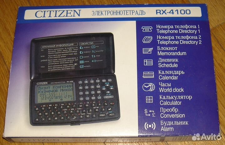 Электронная записная книжка Citizen RX-4100
