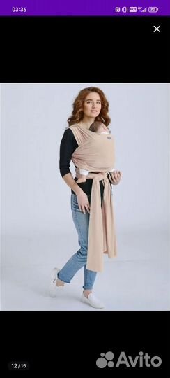 Слинг шарф diva