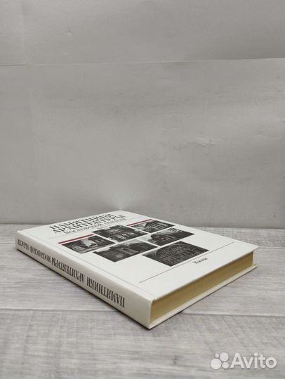 Памятники архитектуры. Выпуск 1