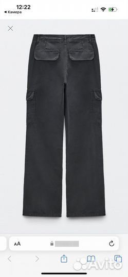 Брюки карго zara