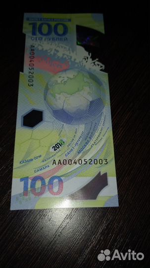 100 р. чм по футболу 2018