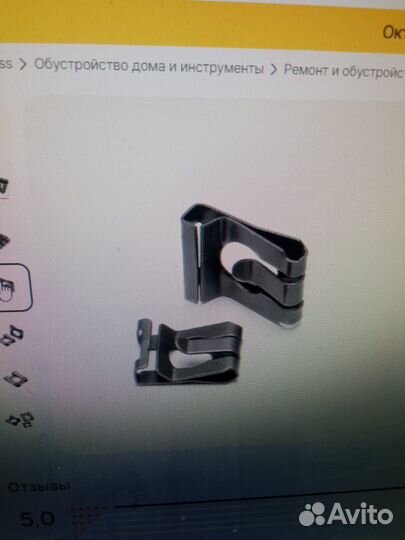 U-образный зажим из марганцевой стали 65