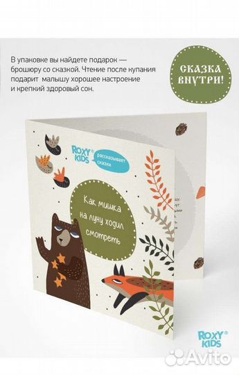 Круг на шею для купания 0+ Новый