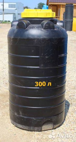 Бак для воды для полива 300 литров