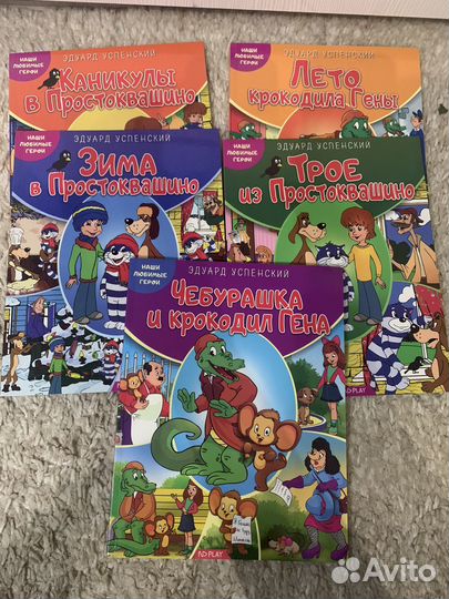 Детские книги