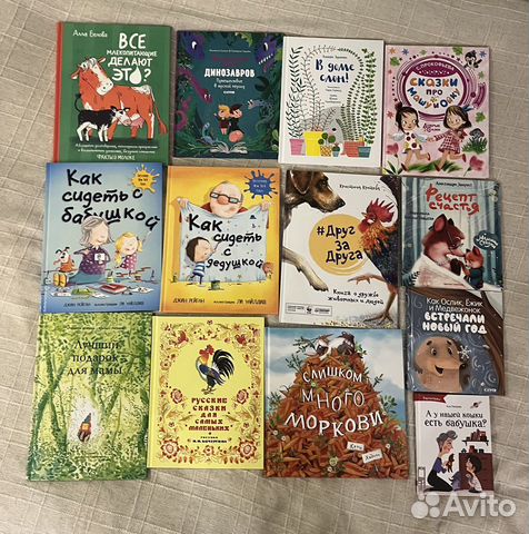 Детские книги