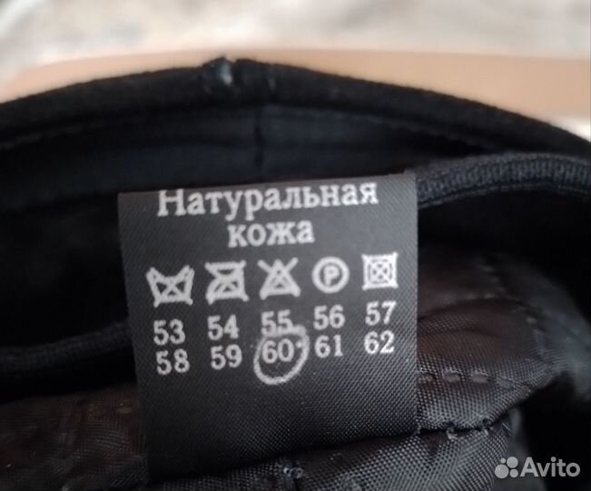 Мужская кожаная кепка