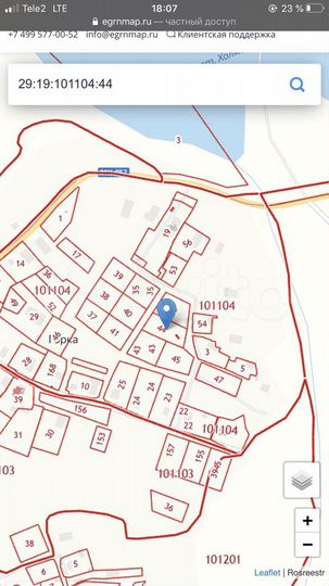 Участок 14 сот. (ИЖС)