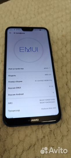 Huawei P20 Lite, 4/64 ГБ