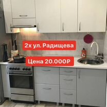 1-к. квартира, 30 м², 5/9 эт.