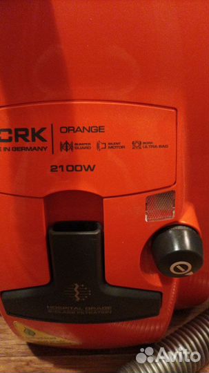 Пылесос Bork V 700, 2100 Вт