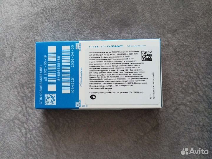 Линзы для глаз