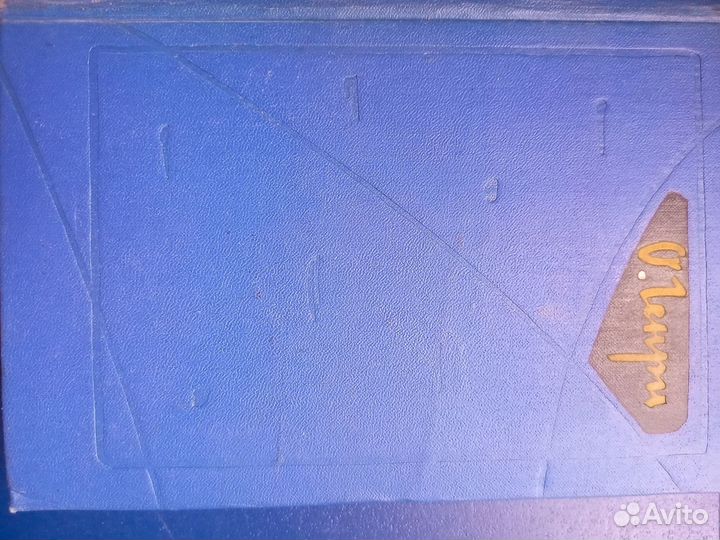 Два тома О. Генри