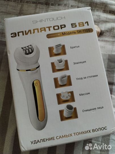 Эпилятор skintouch