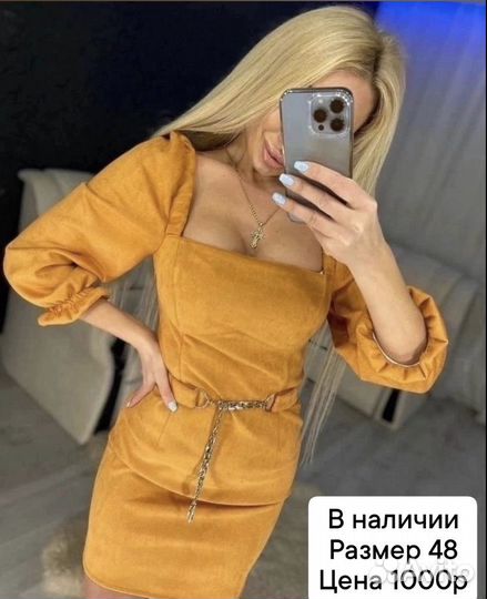 Платье женское