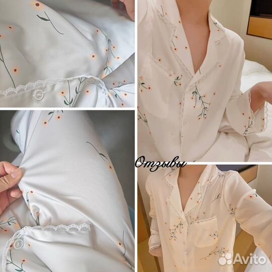 Пижама шёлковая