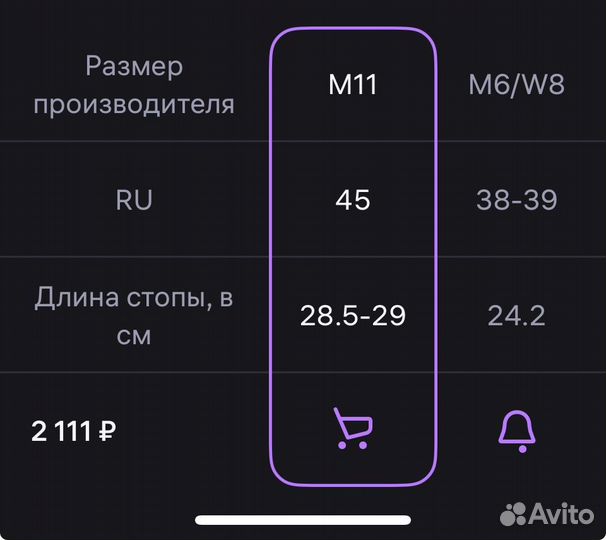Кроксы белые новые 45 размер