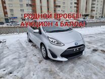 Toyota Aqua 1.5 AT, 2019, 130 000 км, с пробегом, цена 1 330 000 руб.