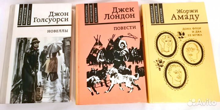 Книги Гашек, Лондон, Драйзер, Причард, Франц