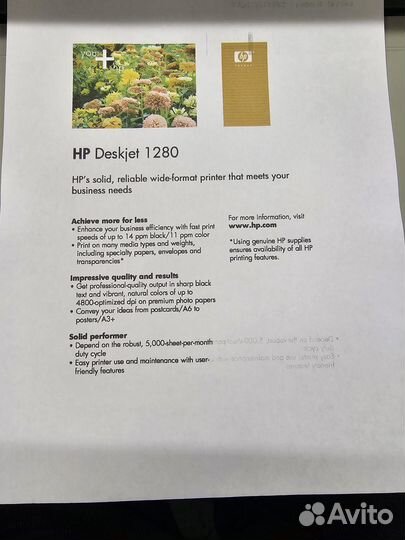 Принтер A3 HP DJ 1280 цветной