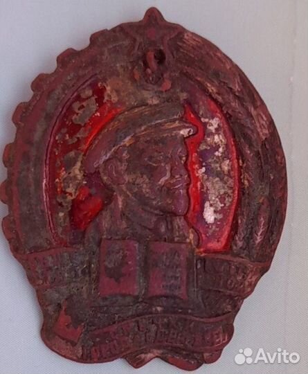 Знак Общ Культорной смычки города с деревней 1930