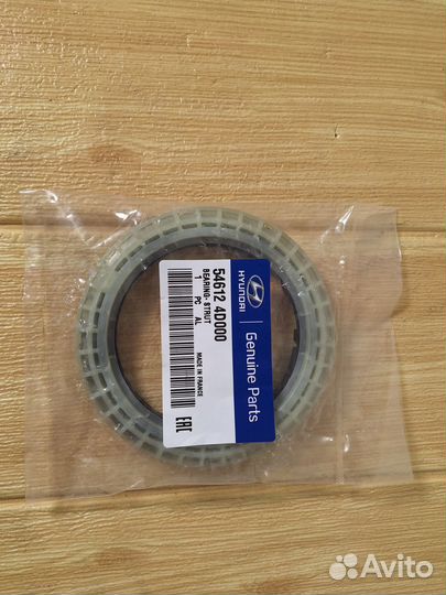 Опорный подшипник амортизатора Grand Starex