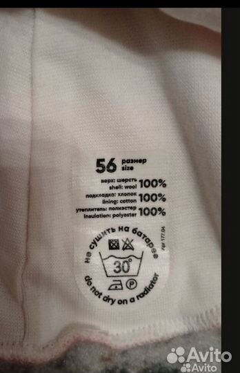 Шлем и шапки на девочку