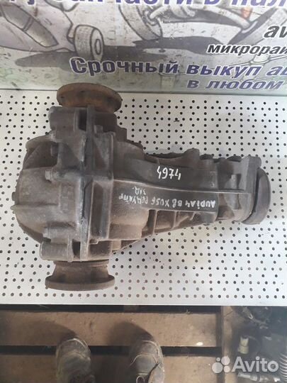 Редуктор задний Audi A4