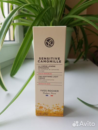Кремы Yves Rocher