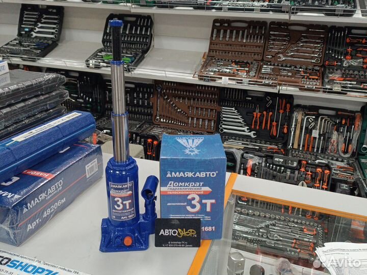 Домкрат 3 тн двухштоковый 170-415 мм