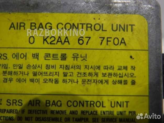 Блок SRS Киа Shuma 1